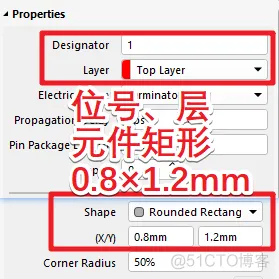 有极性的元器件别弄反-设计LED的集成库-PCB系列教程2-1_原理图_15